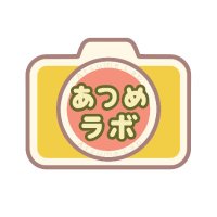 あつめラボ(Hit-Point OfficialShop) (@hitpoint_shop) 's Twitter Profile Photo