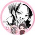 晒菜(さらしな)@断捨離中 (@447cocoro) Twitter profile photo 晒菜(さらしな)@断捨離中 (@447cocoro) Twitter profile photo