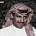 بدر العتيبي (@bdr205) Twitter profile photo بدر العتيبي (@bdr205) Twitter profile photo