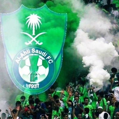 عشقي للأهلي لاحدود له لايهمني الأشخاص بقدر مايهمني الكيان لأنهم راحلون والكيان باقي💚💚💚