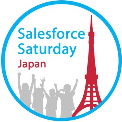 土曜日にSalesforceの勉強をしたいみなさんを繋げて一緒に盛り上がることがミッションです🌏 これから勉強をはじめようと思っているあなたも、自宅やカフェで勉強するのが好きなあなたも、たまの土曜日に集まっていっしょに勉強しませんか？ #SalesforceSaturday