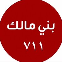 الشعر والإبداع (@almalki_2711) 's Twitter Profile Photo
