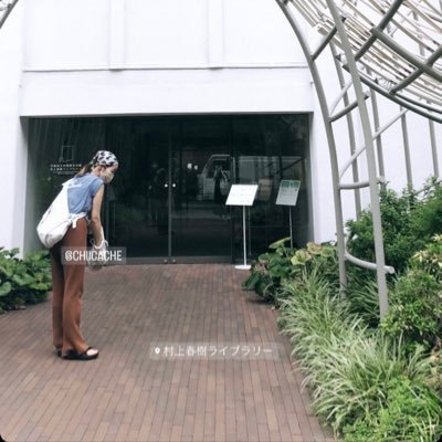 chisato19830126's profile picture. chị là thợ làm bánh （chirimulo）お店のことはInstagramかFacebookページを見てください🧁こちらはお店以外のこと。 Tôi thích đọc sách 📚読書📚映画🎞️chồng chị là đạo diễn kịch