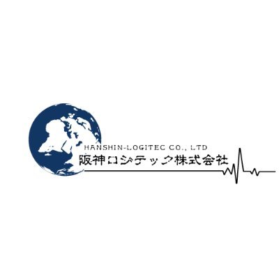 日本拠点。丁寧・迅速な対応。
中国・東南アジアを中心に、
海上航空貨物の輸入・輸出・通関申告・国内配送全般取り扱い。
TEL : 06-4256-3220