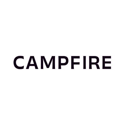 株式会社CAMPFIREのアカウントです。
会社に関する情報や社内の様子、採用情報を発信します。
クラウドファンディング「CAMPFIRE」の情報は @CAMPFIREjp、月額制オンラインコミュニティ「CAMPFIRE Community」の情報は@CAMP_community_ をご覧ください。