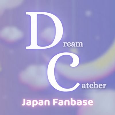 韓国ガールズグループ『Dreamcatcher』の情報を発信しています📢⚡ 
ソムニャの皆さんよろしくお願いします💙

Fan Made Support Account Dedicated to DC 
@hf_dreamcatcher #Dreamcatcher #드림캐쳐 #ドリームキャッチャー #ドゥケ