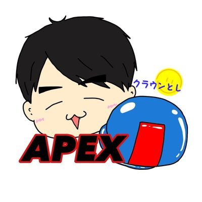 APEX下手だけどクリップは自己満です笑
　　　　　　　　　　　　　　　　　PS5でエペします。気分でPCエペもします。好きな武器ボルト、オルタ
プライベートのツイートします。心霊YouTube見たりします笑
　北海道に住んでます！