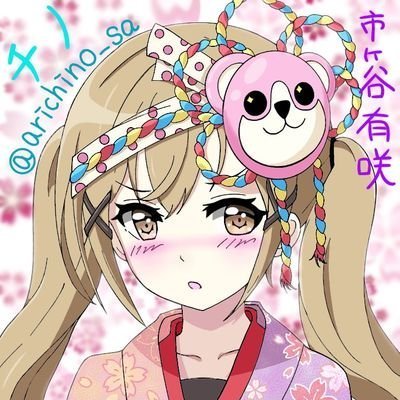 arichino_sa Profile Picture