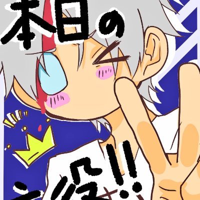 okayuseigi_sub's profile picture. 酒カスあかうんと