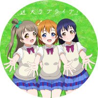 近畿大学ラブライブ研究会 (@kindai_ll) 's Twitter Profile