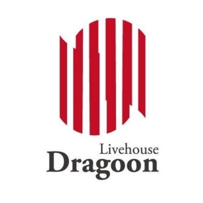 MRTミュージックスタジオ天神店の5Fに新設されたLivehouse Dragoonです！リハーサルスタジオ、ホールレンタル、バー営業等ご用命に応じて営業中！☎️092-733-0914