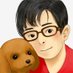 カズさん𝕏 🍰ラッキー君パパ🐕 (@riozou0429) Twitter profile photo カズさん𝕏 🍰ラッキー君パパ🐕 (@riozou0429) Twitter profile photo