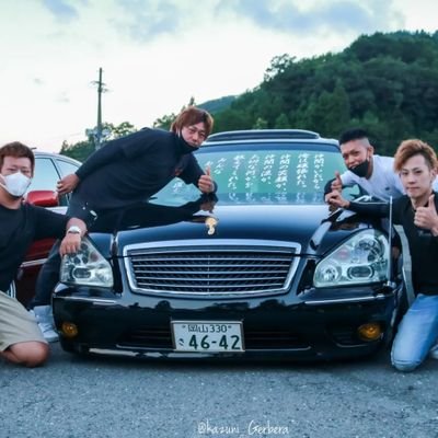 岡山でDressUpCarTeam【NEXTAGEとNEXTCLASS】の代表してます😊愛車達は50CIMA. 10ｱﾙﾌｧｰﾄﾞ.【メイン】W220 S600L後期.【セカンド】10アルファード
気軽に絡んでくださーーーーい🤩

2022 8/28現役引退しちゃいました(*^^*)