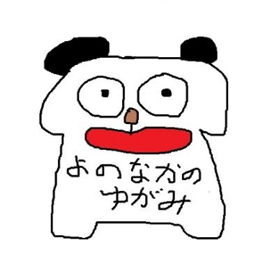 RijuS(りじゅすう)＠聞き専・ROM専 (@Riju_S) / Posts / X