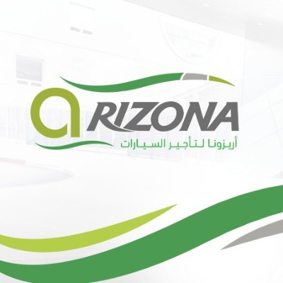 تأجير السيارات الفاخرة والأقتصادية والحديثة بأفضل لأسعار 24/7 توصيل من وإلى المطار مجاناً للتواصل 00971501454888📞 00971504969991📞 واتساب
