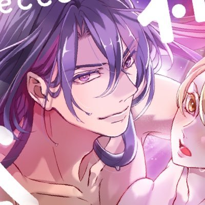 Seccoさんのプロフィール画像