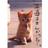 karuking1109's profile image