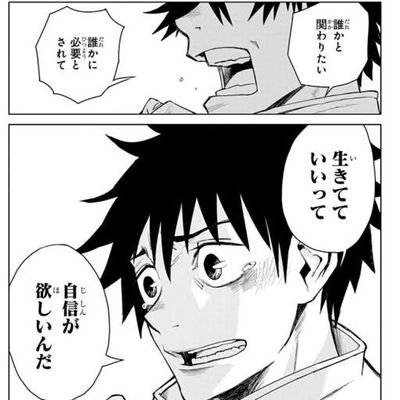 tk4428's profile picture. 未熟者。世知辛い世の中に辟易としています。時々、鍵かけます。