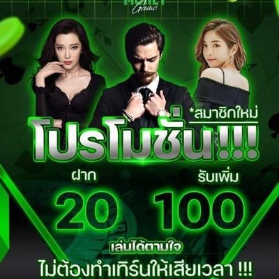 PSGSLOT678's profile picture. รวมโปรโมชั่นสำหรับวัยรุ่นทำเทิร์น💯💰😂