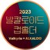 2023 발칼로이드 컵홀더 (@valkaloid2023) Twitter profile photo 2023 발칼로이드 컵홀더 (@valkaloid2023) Twitter profile photo