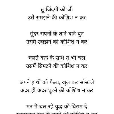 Anju03253757's profile picture. 