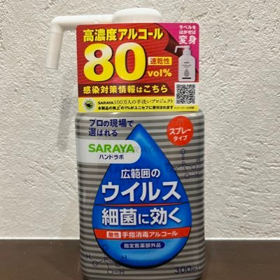 不動産屋経営・専任の宅建士、医師、地主の息子、エンジェル投資家、30代半ば港区在住｜メインは収益物件の売買仲介、買取再販やってます｜AP、Greubel Forsey、ランエボX、ヒルズクラブ、センチュリオン