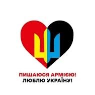 Василь Чобіт (резерв)🇺🇦❤️🇺🇦(@VasylChobit1964) 's Twitter Profile Photo