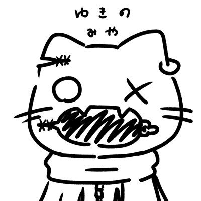 雪乃宮の絵描き⛄️🐈‍⬛⛩@依頼受付中⭕️忙しめの人さんのプロフィール画像