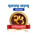 Maharashtra Times (@mataonline) Twitter profile photo