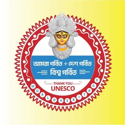 bidhanj57368571's profile picture. অভিষেক ব্যানার্জী জিন্দাবাদ 🙏💚