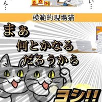 かたやな (@c9vxuwg2euepx8n) 's Twitter Profile
