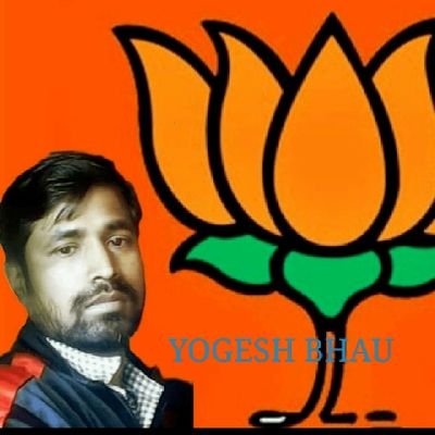 BJP KARYAKARTA