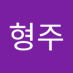 서형주 (@comics9264) Twitter profile photo 서형주 (@comics9264) Twitter profile photo