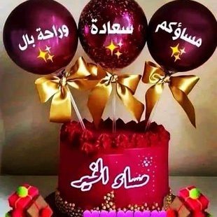 محبوب