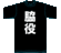 LongeJapan