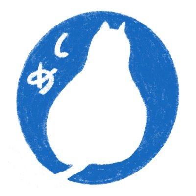 はじめまして。しめです。
現在2匹の保護猫と暮らしているデザイナーです。
2匹の前に1匹と長く暮らしていました。
猫と暮らして感じたことを、漫画にしてみたいと思い
はじめてマンガにチャレンジします。
毎日漫画アップできるように頑張ります。
フォローしてくれたら、うれしいです。
#カタマリさん #しめ