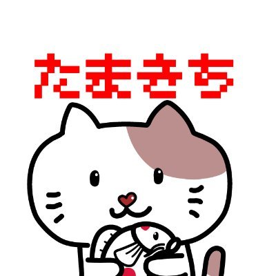 恋たま（SAITAMA出会いサポートセンター）さんのプロフィール画像