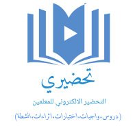 تحضيري (@dev903090) 's Twitter Profile