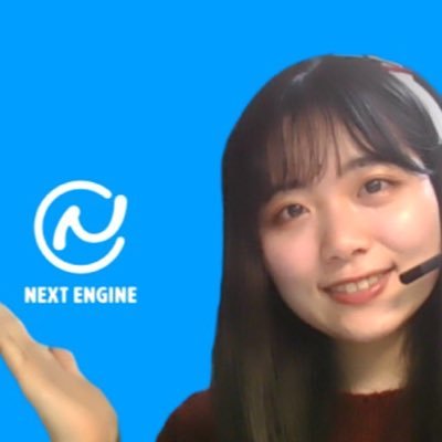 ▼NE株式会社カスタマーサクセス▼EC業界のあれこれを学びたい|SaaSカスタマーサクセス|本当はめっちゃツイ廃だけど本性を隠してる🙊 #SaaS #CS #カスタマーサクセス