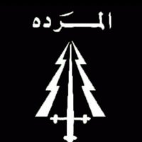 ابو المرده (@abou_l_marada) Twitter profile photo
