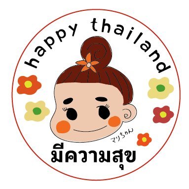 ㈱SUU･SUU･CHAIYOOはタイ料理とタイ文化を全力で普及し続けます！！クルン・サイアム（自由が丘店、中目黒店、吉祥寺店、六本木店、大井町店、東京ドーム店） / オールドタイランド（飯田橋店、市ヶ谷店、新橋店）/タイ料理研究所（渋谷店、下北沢店、府中店）/タイストリートフード（池袋店、六本木ヒルズ店）