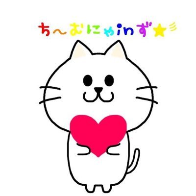 非営利団体『ちーむ にゃいんず』さんのプロフィール画像