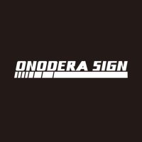 株式会社オノデラサイン (@osignkyuji) 's Twitter Profile