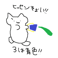 たつたAGE(@cy_lind) 's Twitter Profile Photo