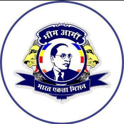 The official Twitter Account Of Bhim Army Jhalawar