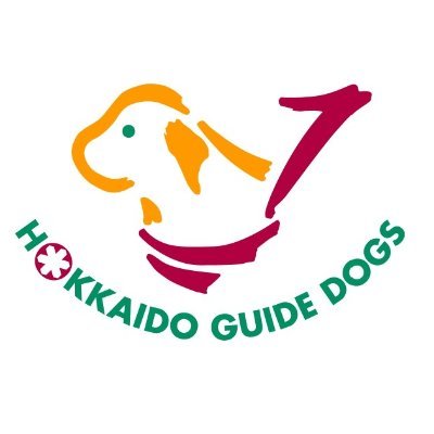 北海道盲導犬協会の公式アカウントです。盲導犬育成と生活訓練により視覚障がい者の自立をサポートします。雪道訓練に力を入れ、おかえりなさいの気持ちで老犬ホームを運営してます。公式YouTube→https://t.co/CZoTx6h9N2
