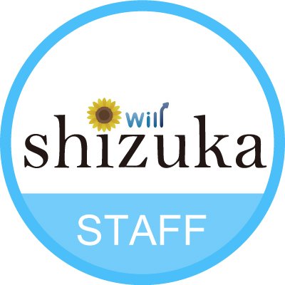 スマホアクセサリーメーカーのshizukawillです✨ 
様々な機種のガラスフィルム・ケース等を販売しています。商品や使い方を紹介する #shizukawillお勉強会📝 も開催中 ‼ぜひぜひチェック✨

公式IG：https://t.co/44vnIkKZ5g