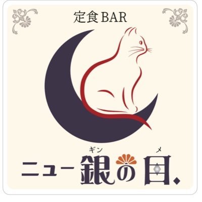 OPEN 18時CLOSE 3時 席料￥500 定休日 不定休 時々ランチ営業と昼飲み 日本酒とアサヒマルエフ生🍶🍻 📞080-4504-0835 5名〜8名で貸切出来ます。こじんまり飲みたい方々対応させて頂きます。お問い合わせやご予約は営業時間内のお電話もしくはDM＆公式LINEにて。テイクアウトOKです。