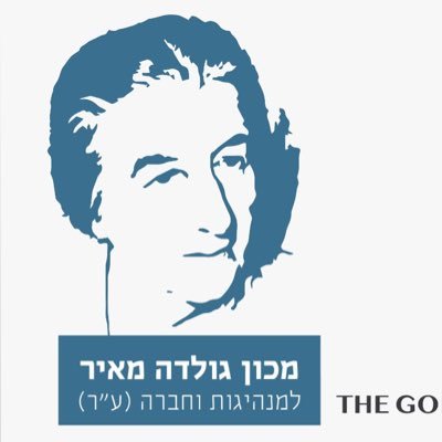 Golda Meir Institute is dedicated to the commemoration of Golda Meir (1898-1978), 4th Prime Minister of Israel Facebook/Golda.meir.institute