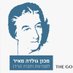 Golda Meir Institute (@yadgoldameir) Twitter profile photo Golda Meir Institute (@yadgoldameir) Twitter profile photo